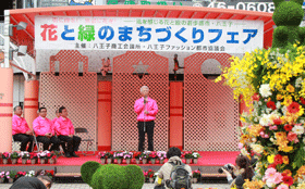 たなべ物産且謦役相談役