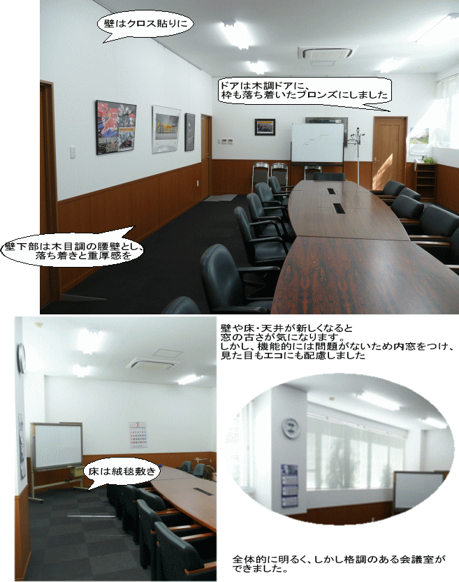 施工前