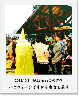 AURA243 JAZZ＆BBQ