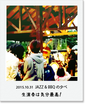 AURA243 JAZZ＆BBQ