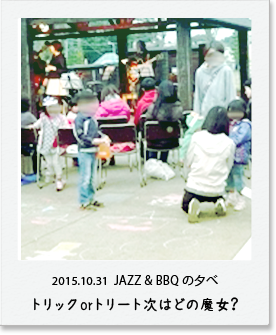 AURA243 JAZZ＆BBQ