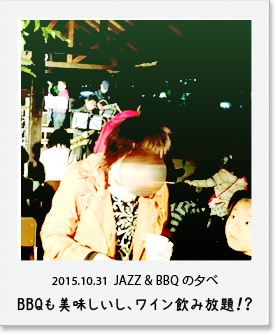 AURA243 JAZZ＆BBQ